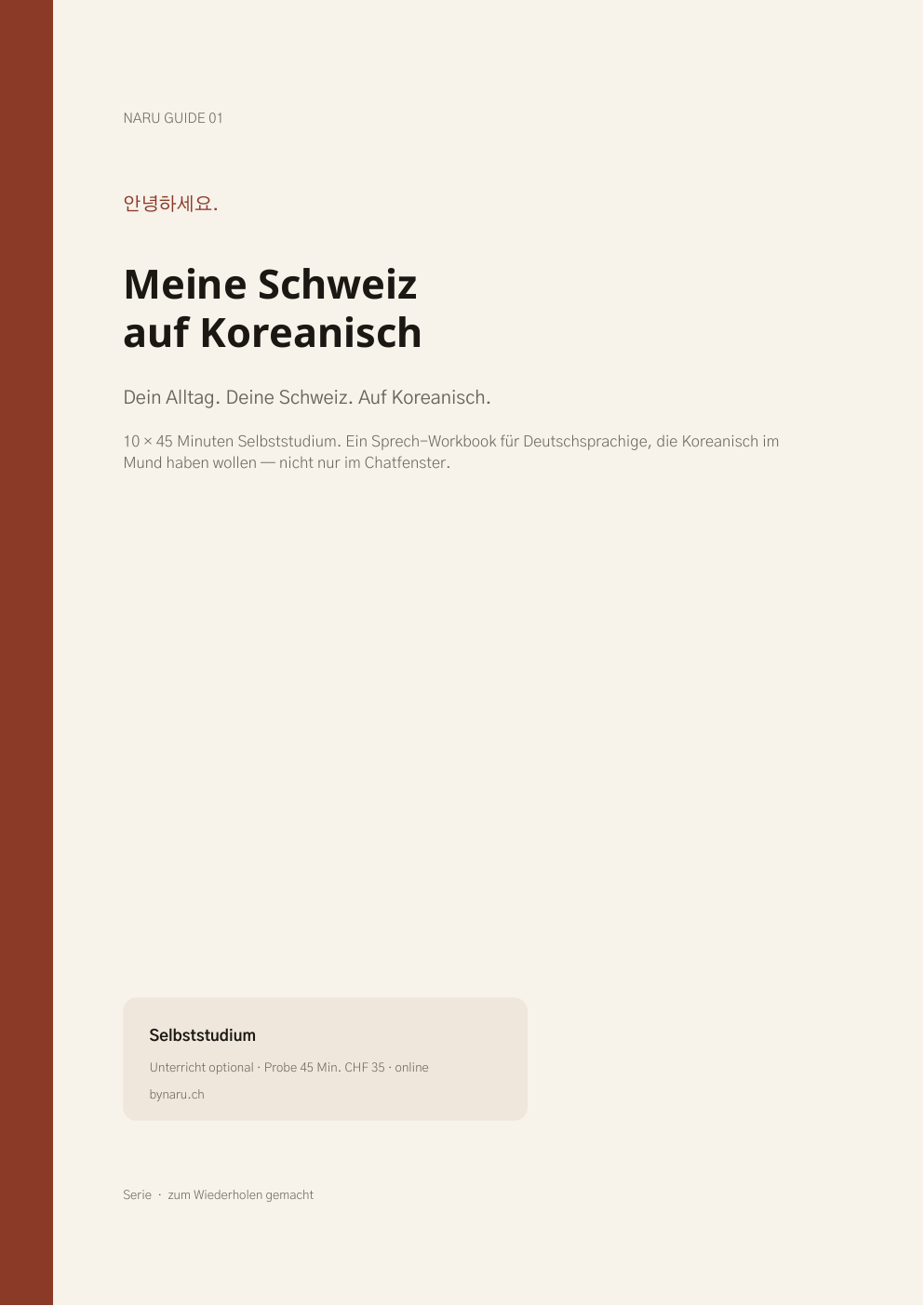 NARU Guide 01 – Meine Schweiz auf Koreanisch
